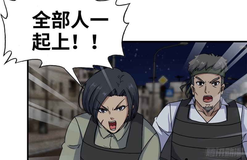 213-伤亡惨重46