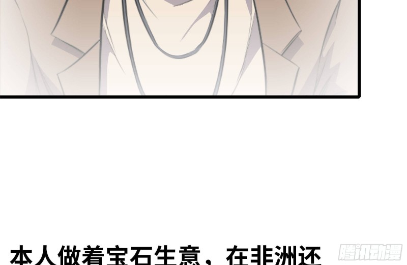 104-富二代的邀请29