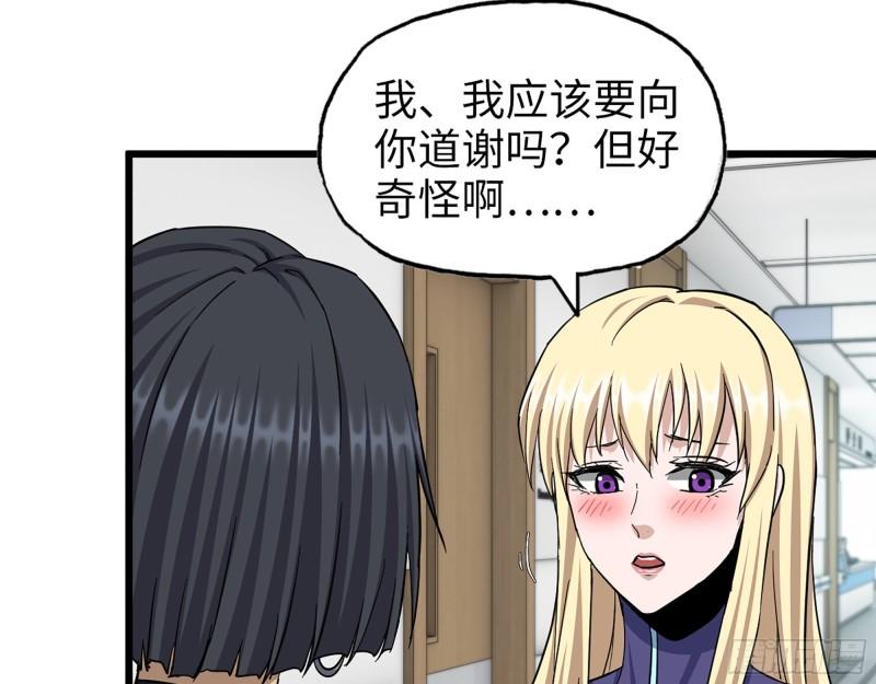 440- 平安诞生5