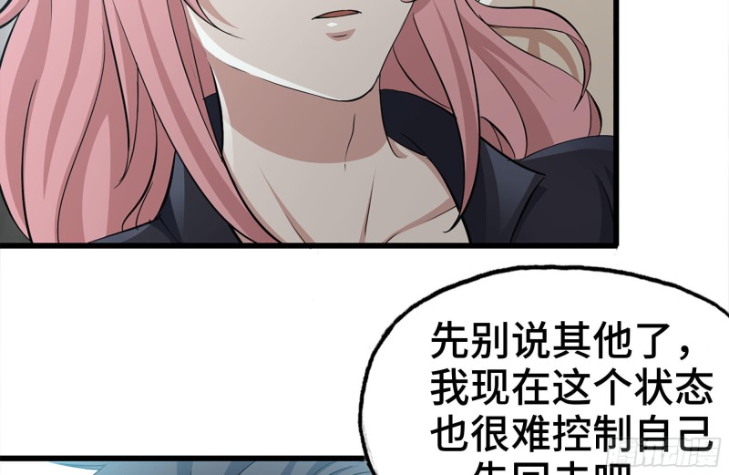 94-解救苗警官76