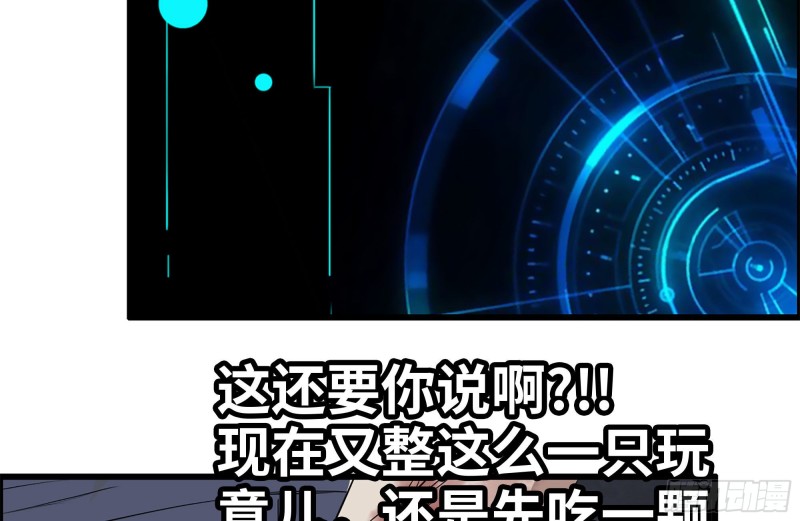 142-在劫难逃35