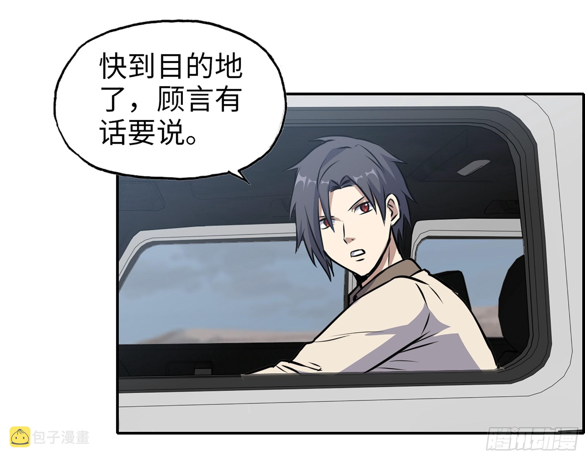 623- 值得信任的人60