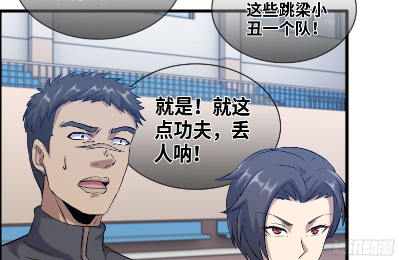 152-质疑51