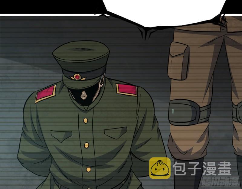 540- 跟我合作？53