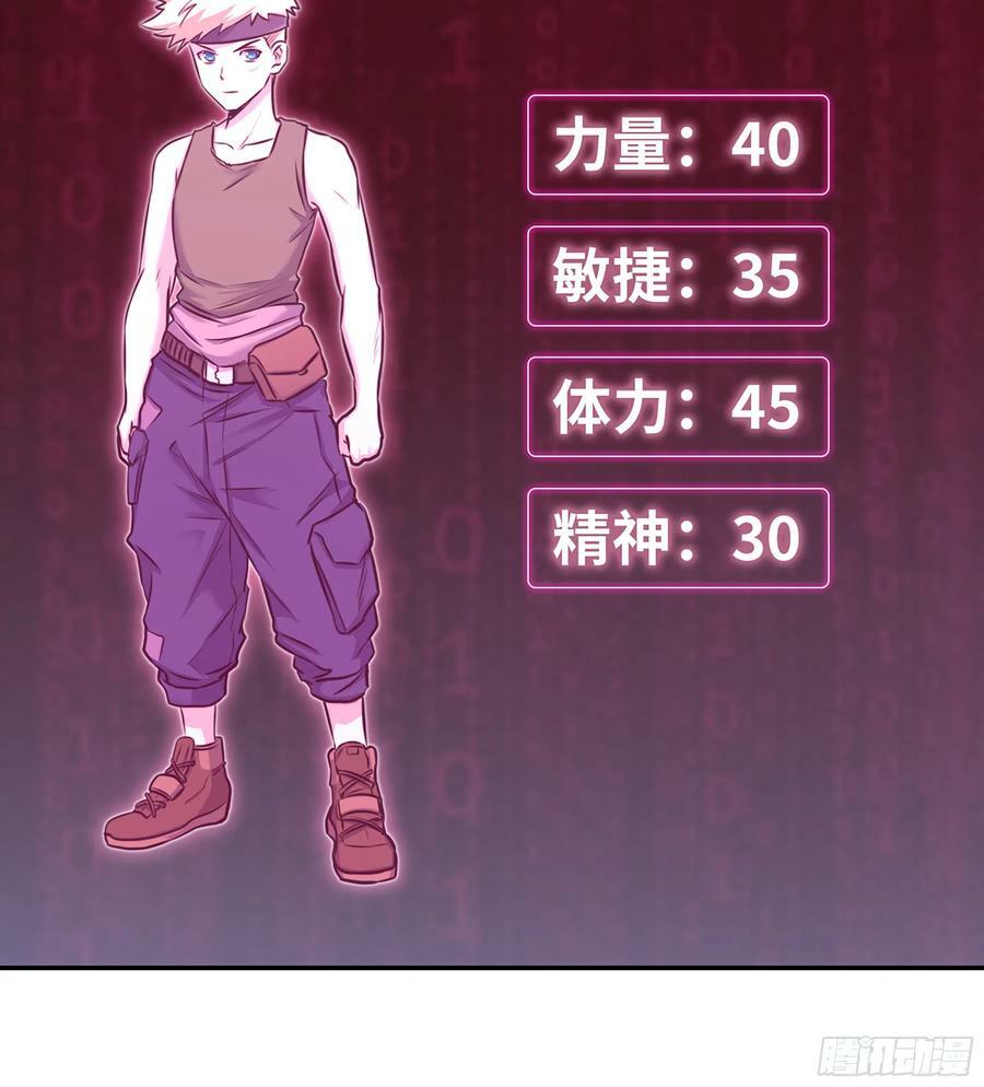 16- 金苹果40