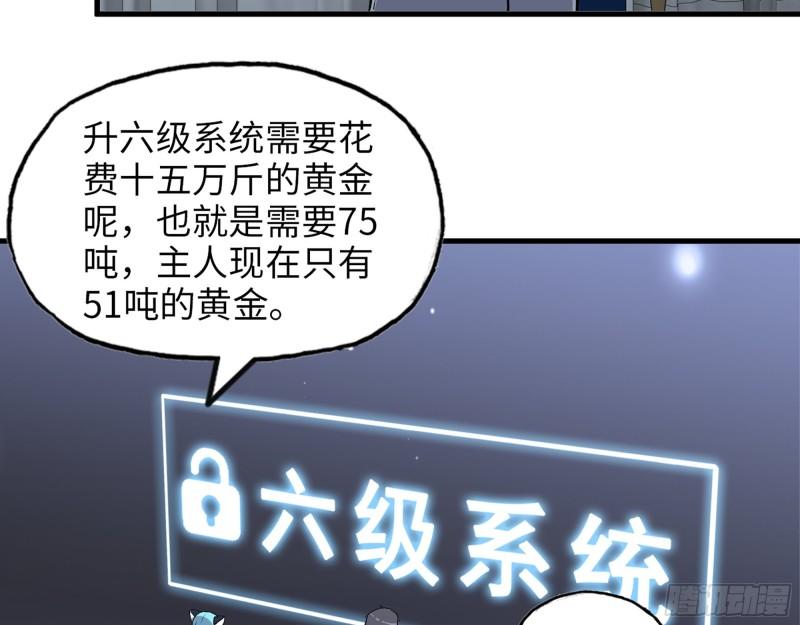 391- 大量黄金55