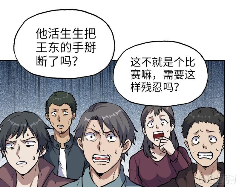 367- 我和你一样21