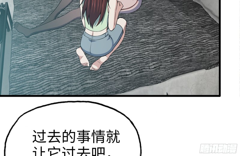 103-苗警官的心意70