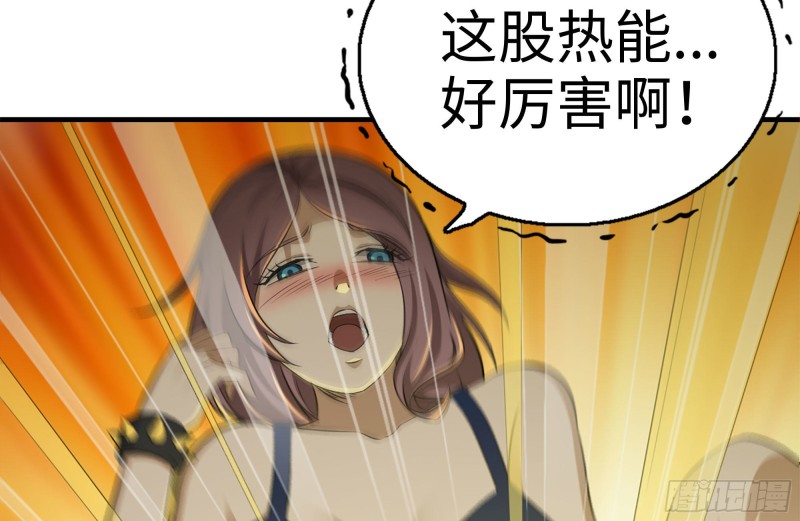 168-羞辱63
