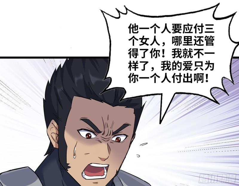 442- 陈默的回复51