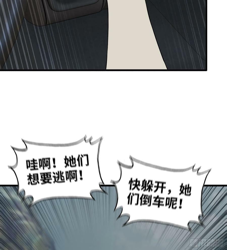 02- 真是走运啊！32
