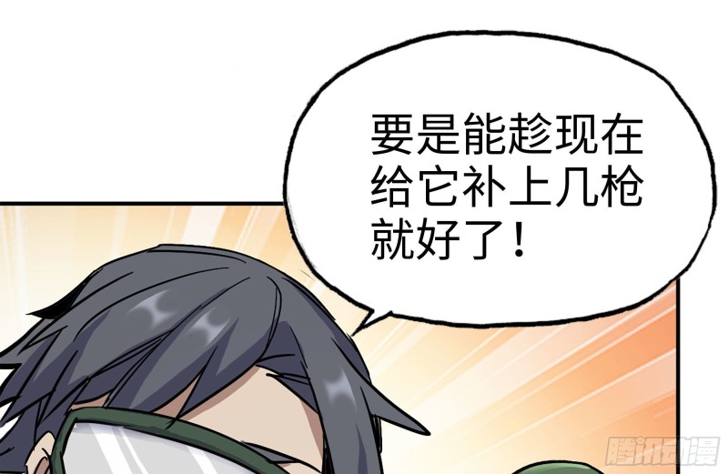206-火力支援45