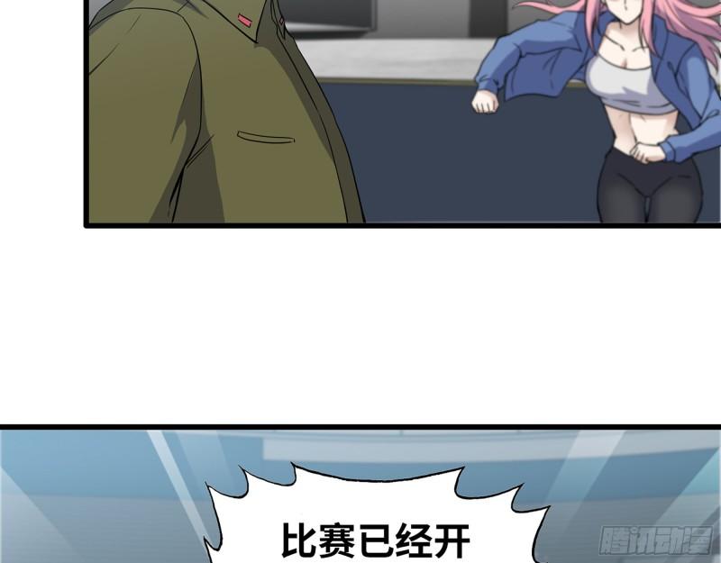 364- 胜负已分12