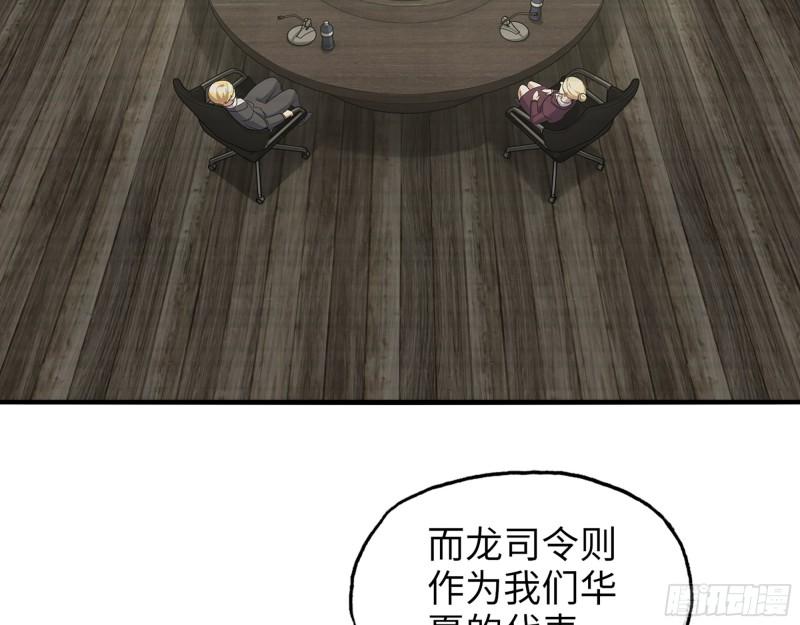 526- [净土]计划12