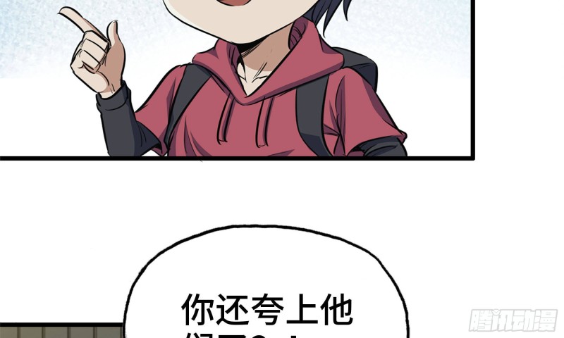 56-王斌归来47