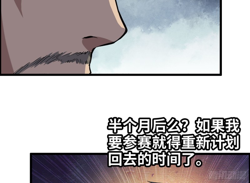 318- 小月的鬼主意46