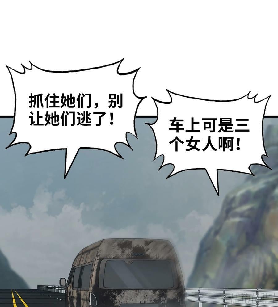 02- 真是走运啊！38