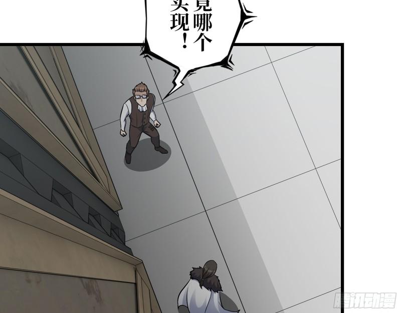 468- 转生4