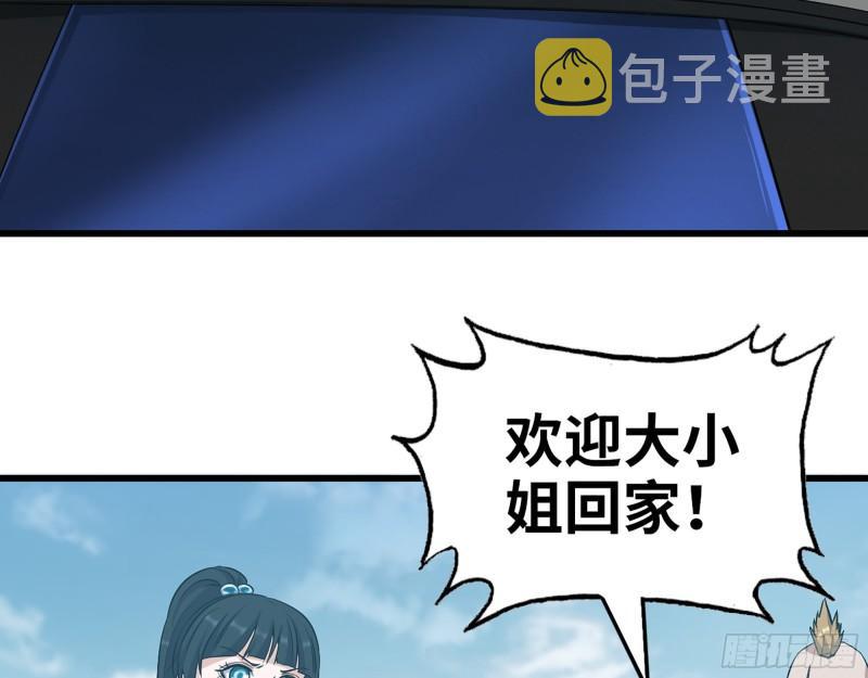402- 凌菲儿的往事4