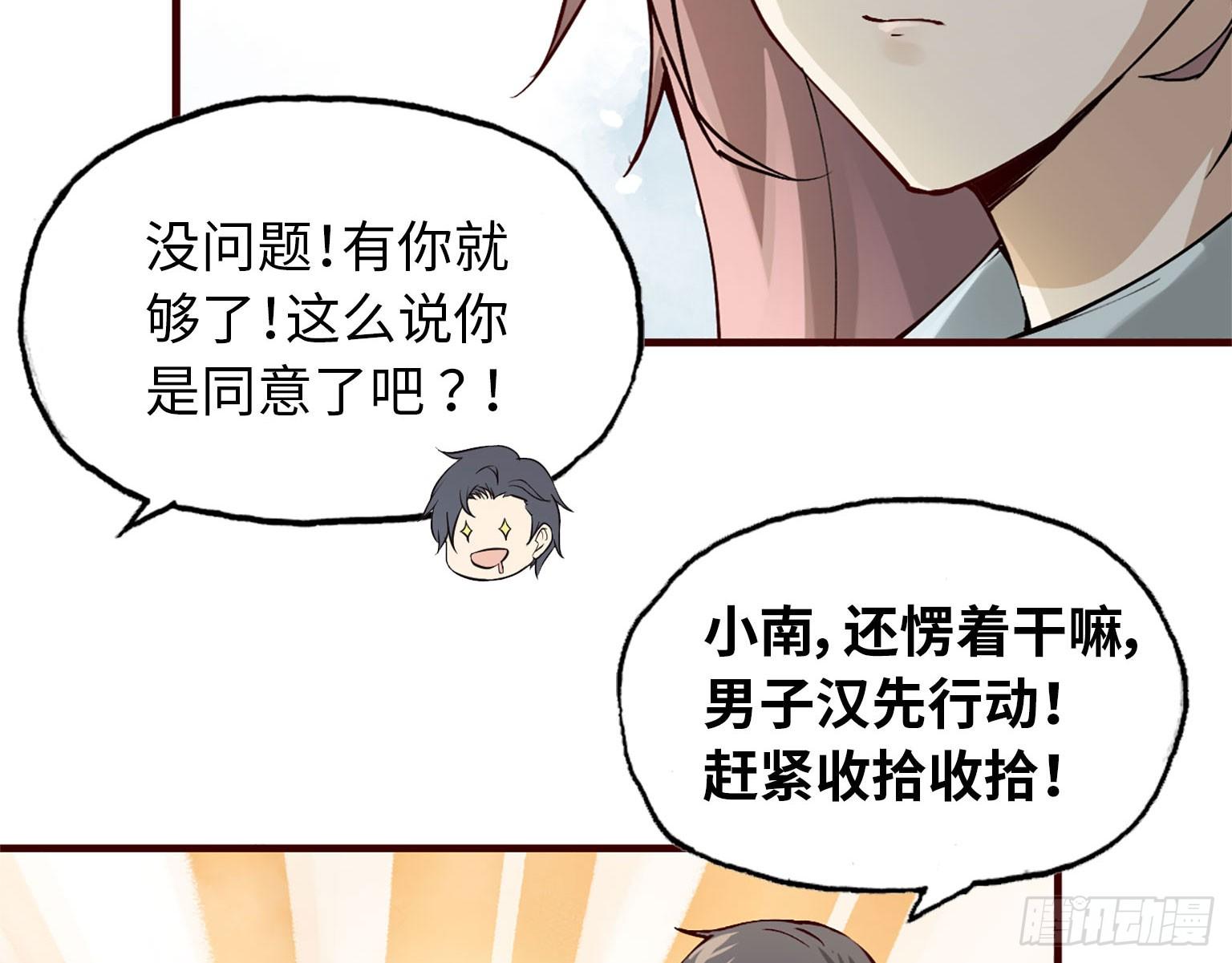 20- 啤酒的魅力15