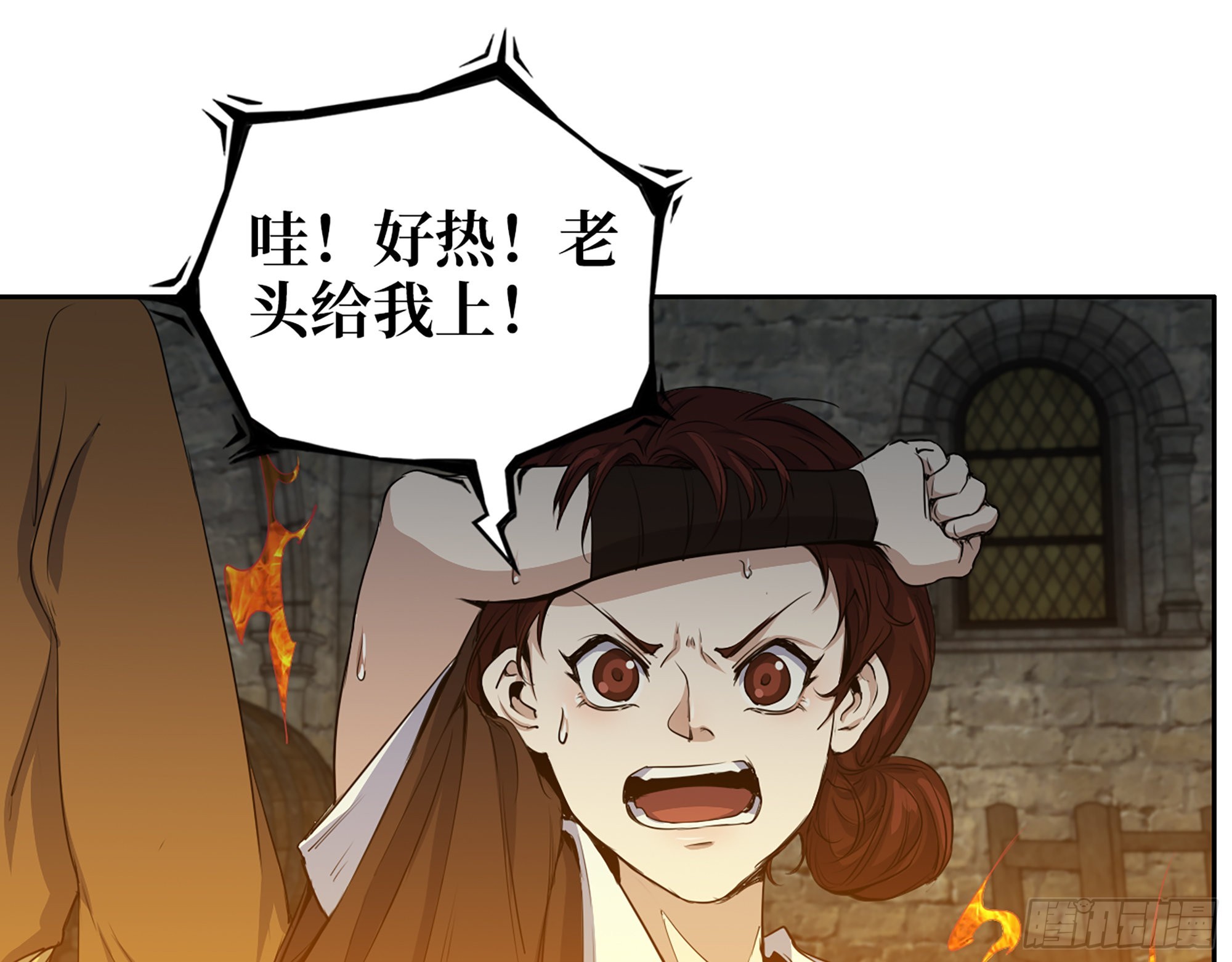 602- 联手？21