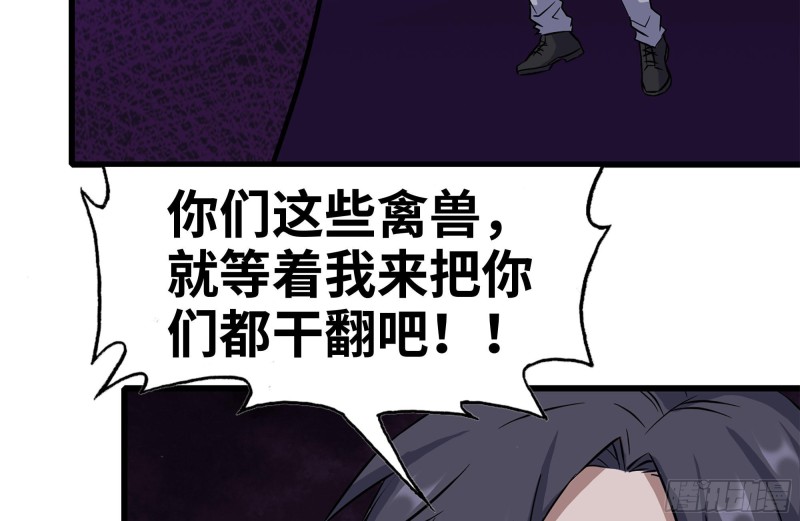 182-六眼怪物81