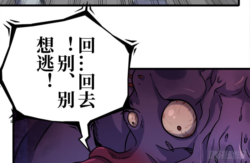 185-蜘蛛女王27