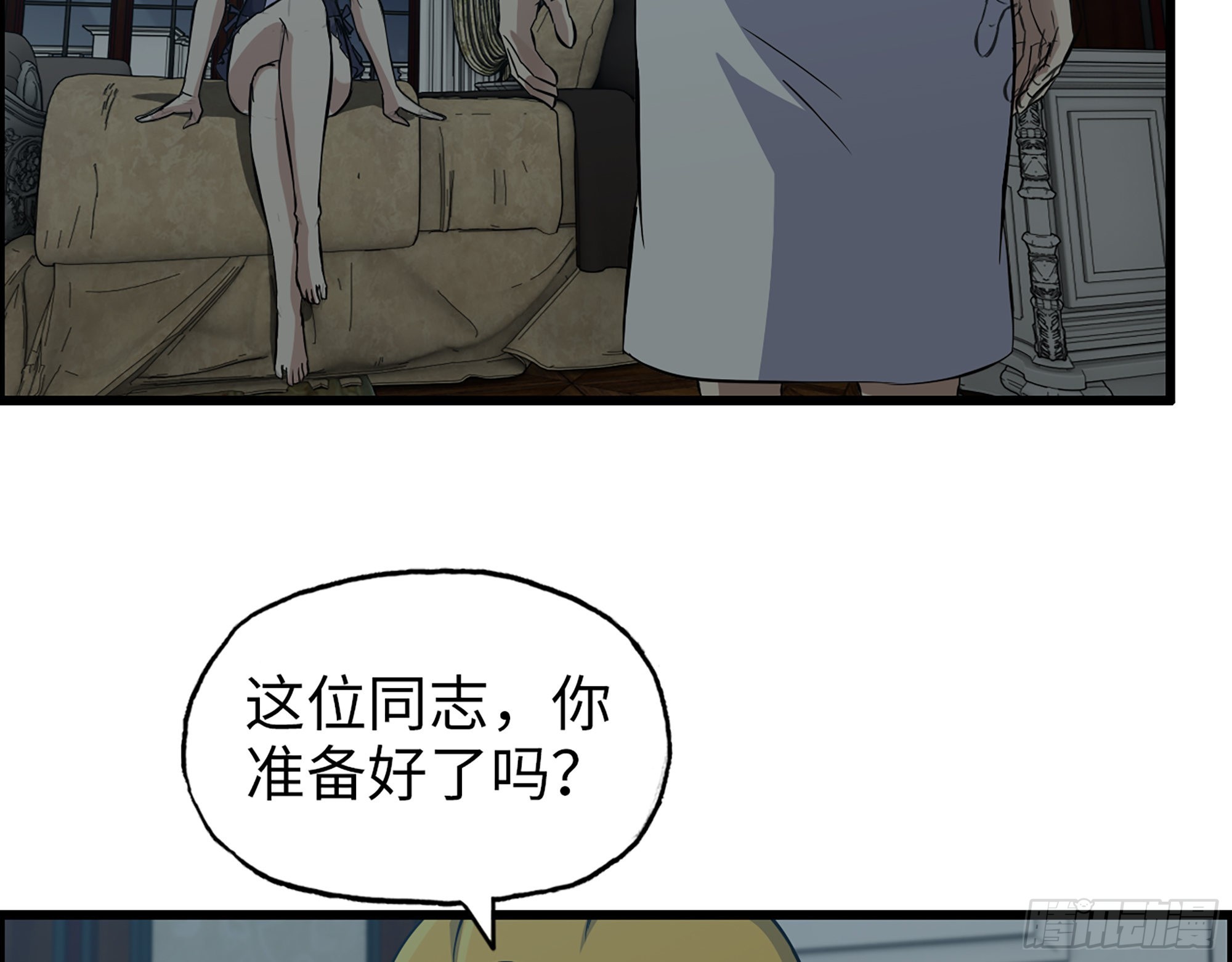 559- 一直留在这里57