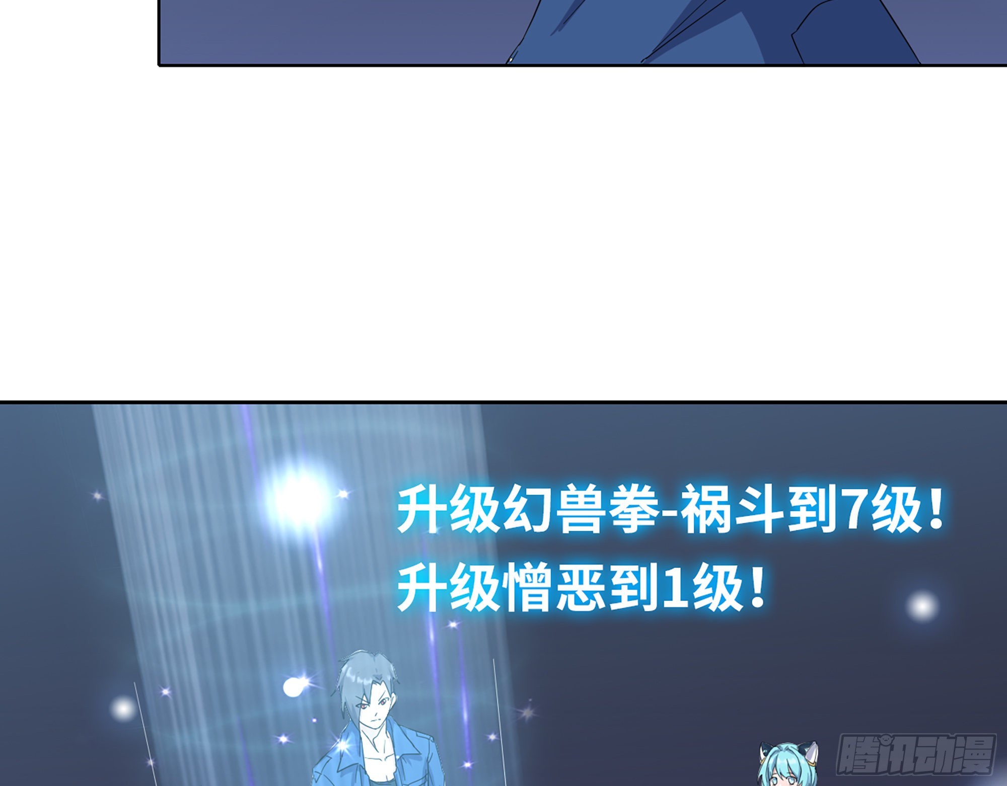 570- 技能升级64