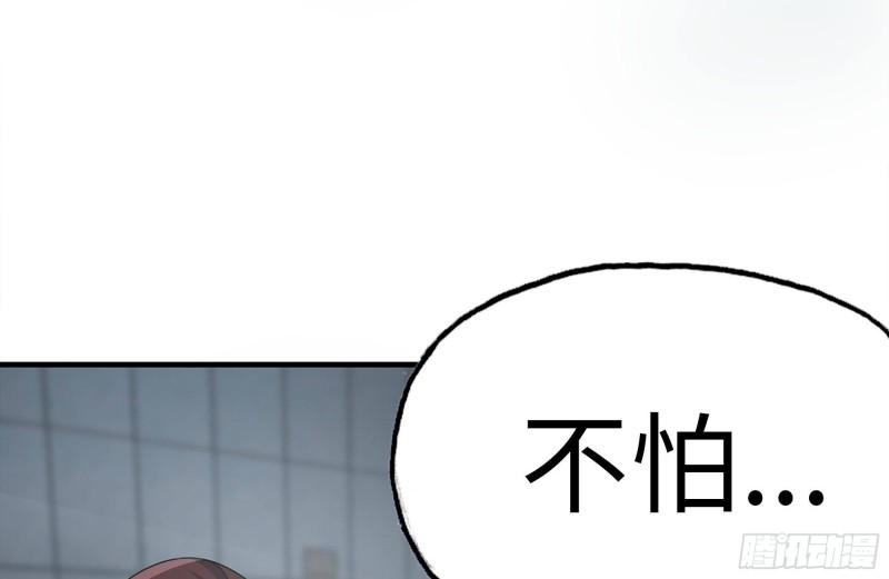 157-准备战斗56