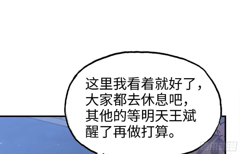 43- 将计就计37