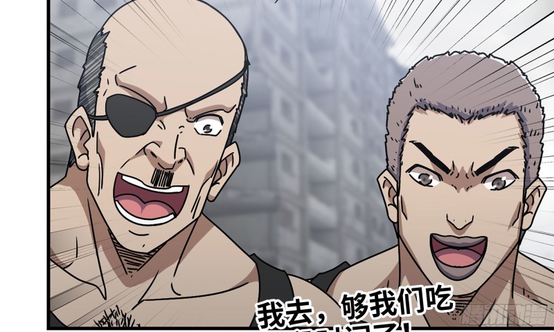 61- 混入成功19
