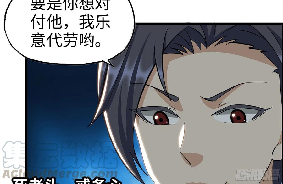 235-可怕的过去27