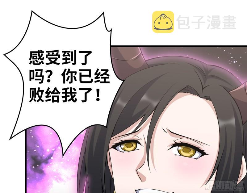 401- 灵塔争斗31