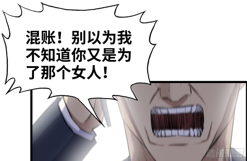 163-失误1