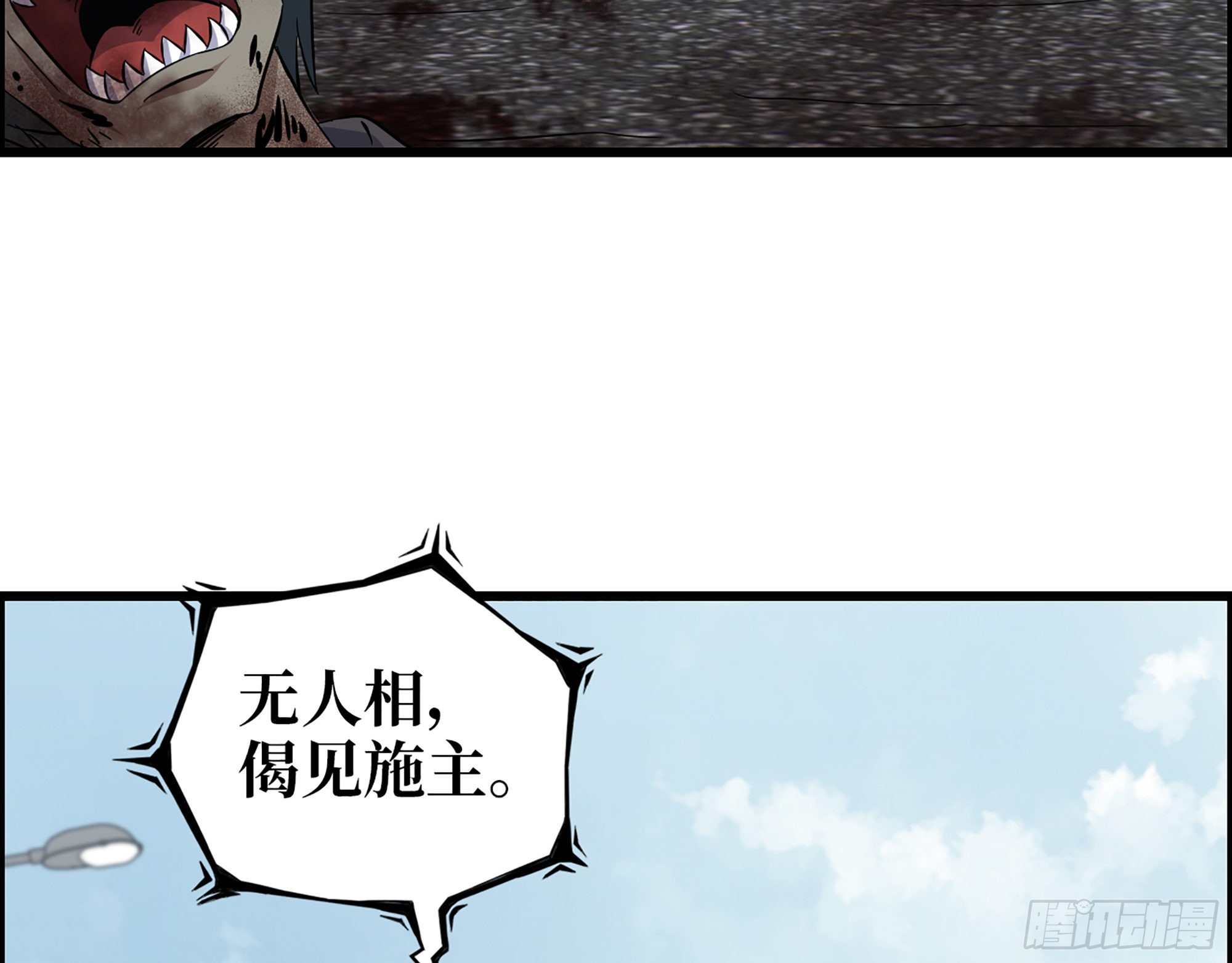 598- 拿你没办法12