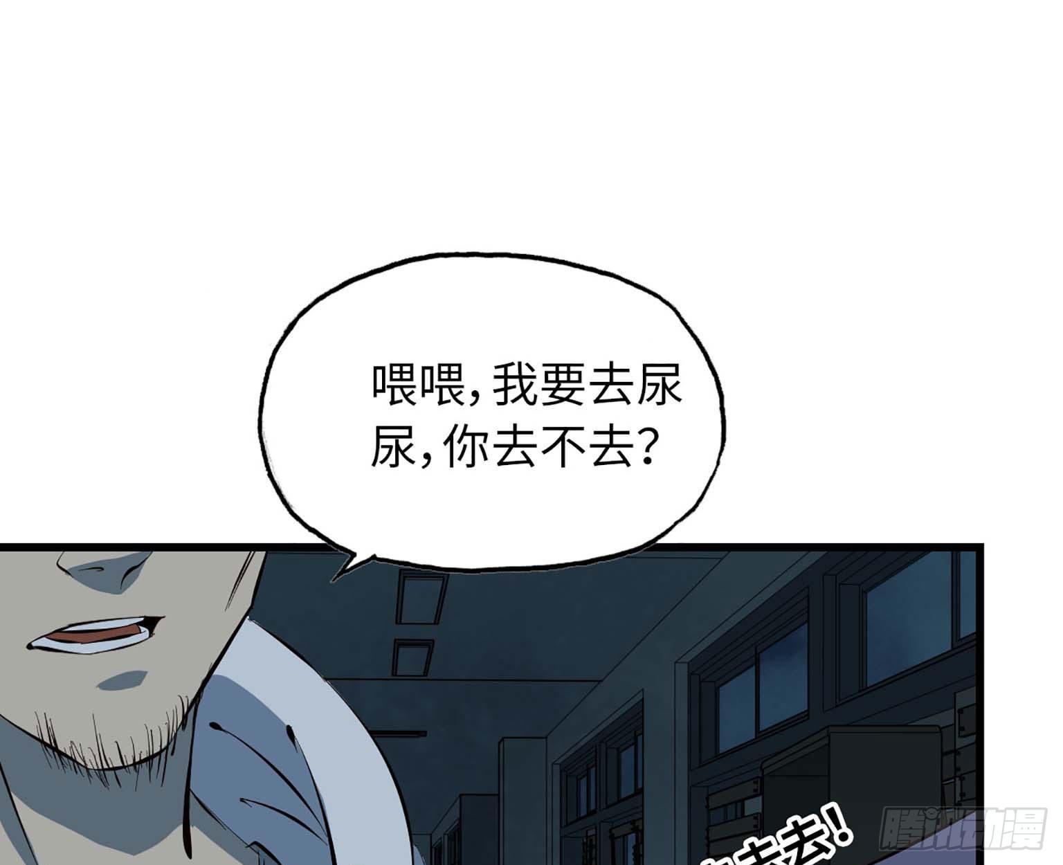 12- 潜入仓库37
