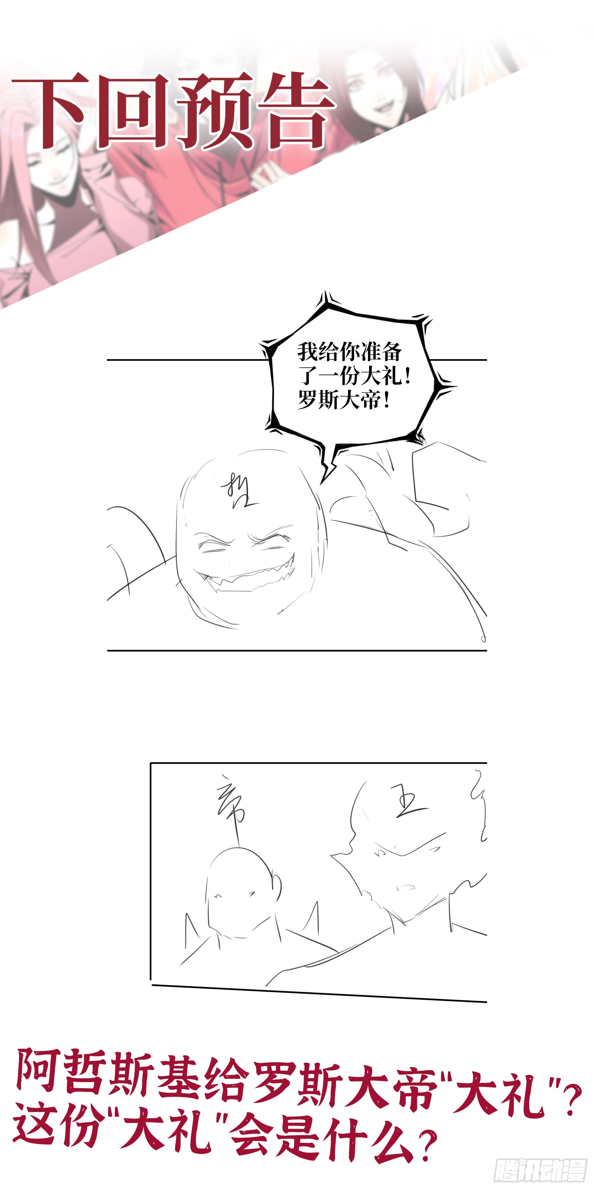 550- 好好玩玩！61