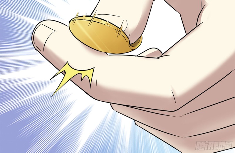 249-神秘使者44