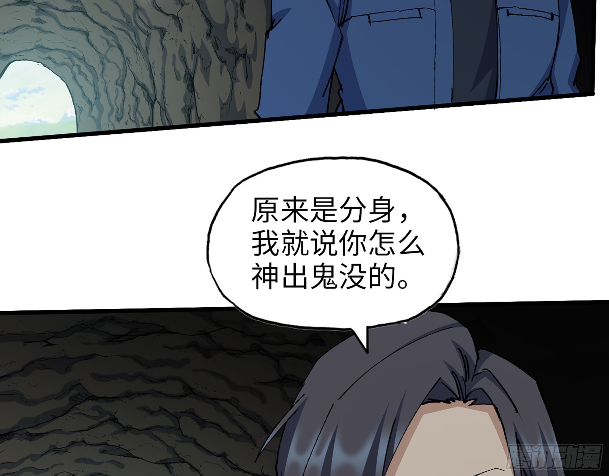 587- 可怜的男人62