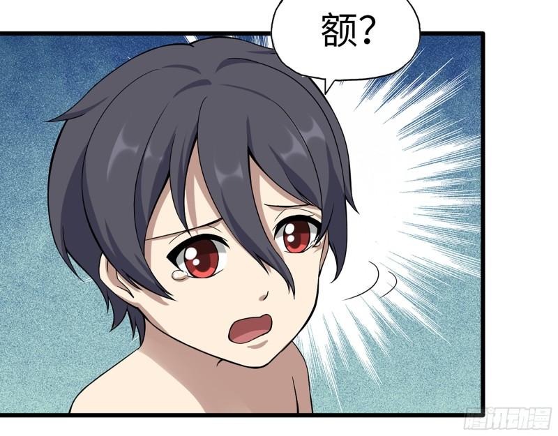 416- 捡到一个小朋友30
