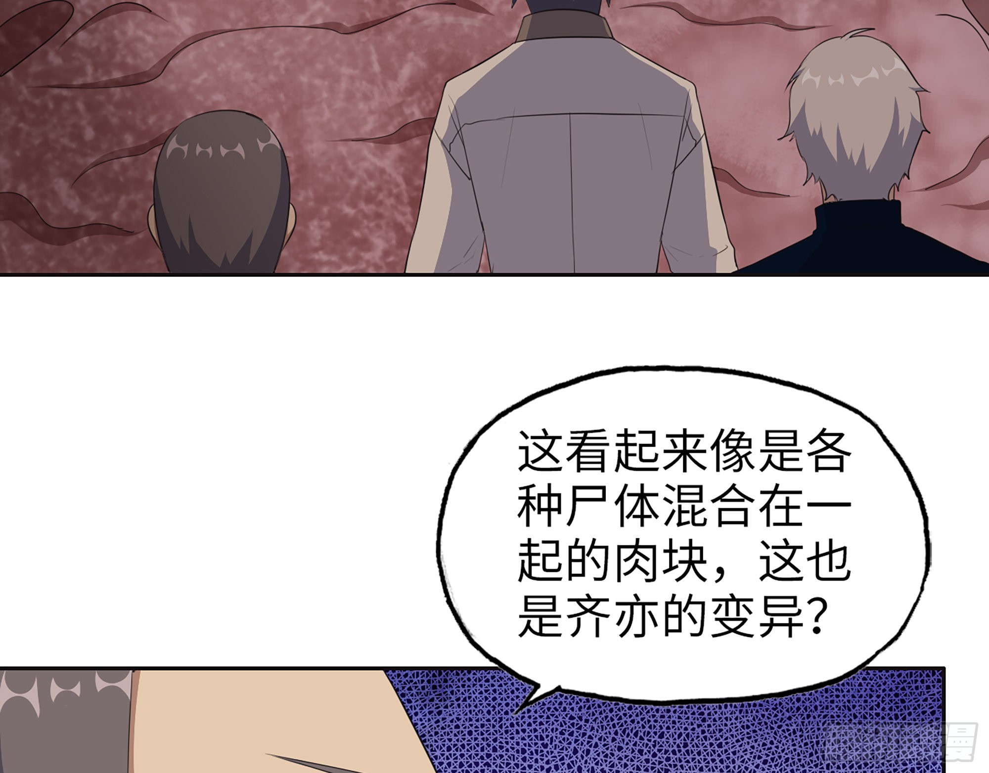 632- 迷惘23