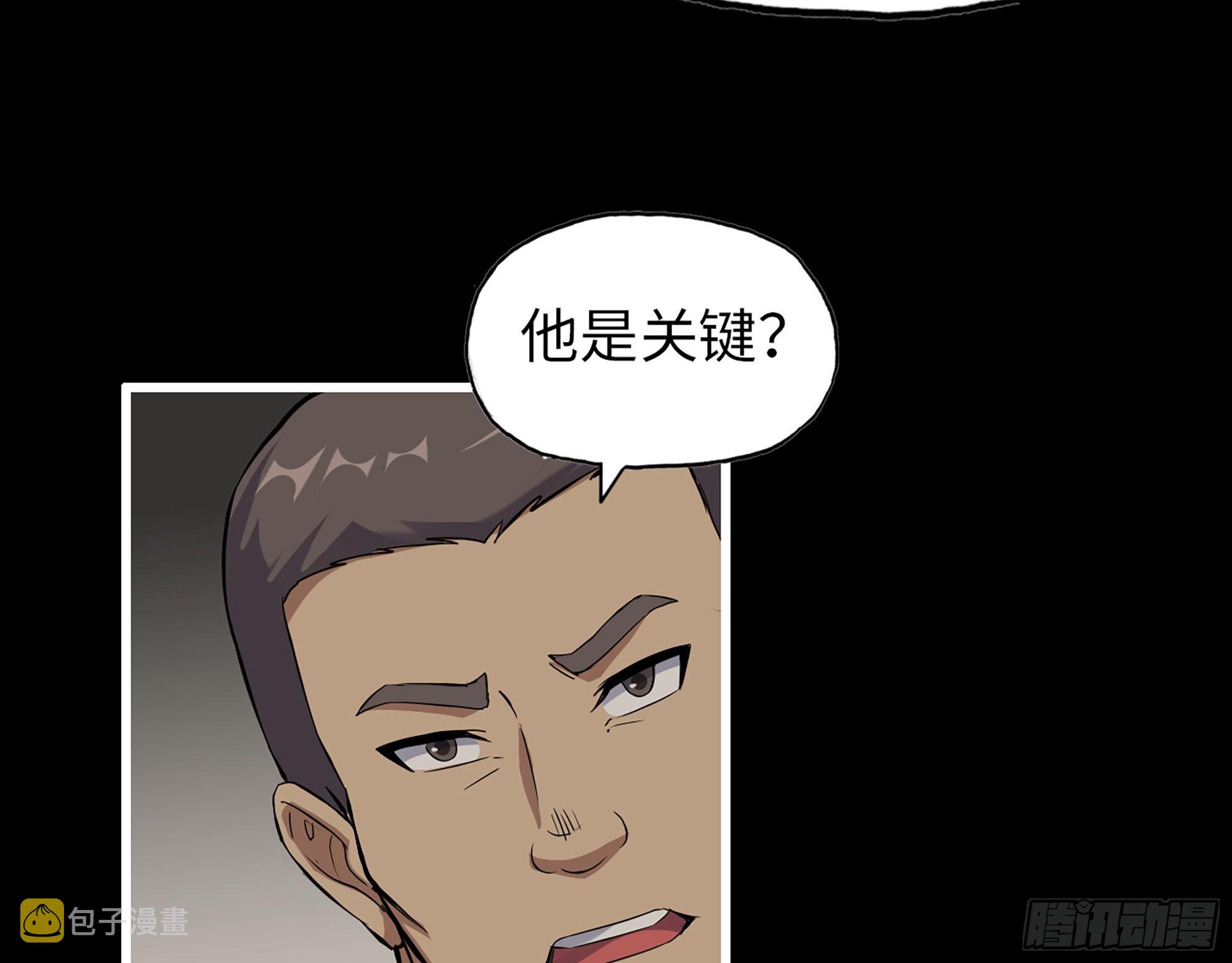 640- 战术37