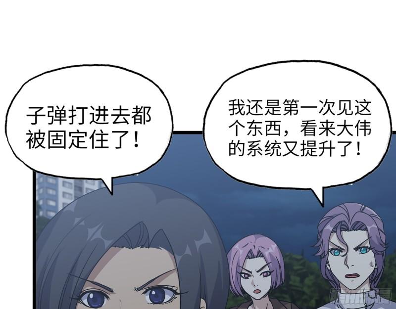 449- 被夺走的宝宝11