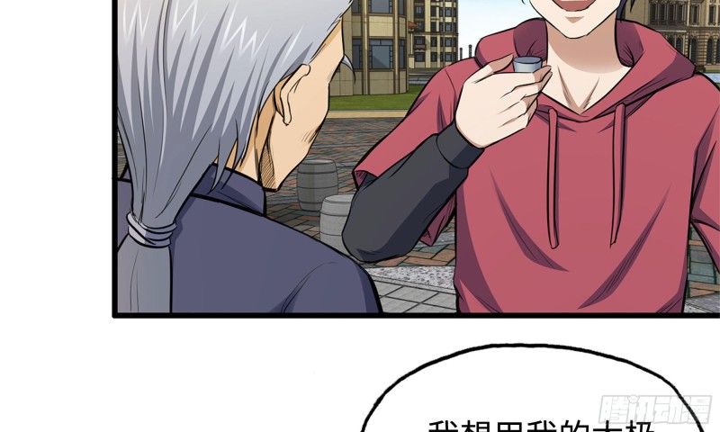 50-切磋！2