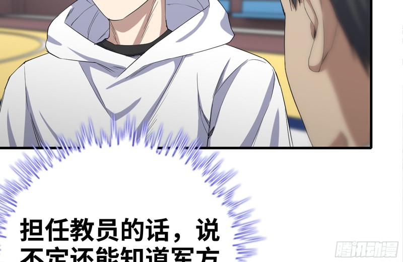156-最高荣誉53
