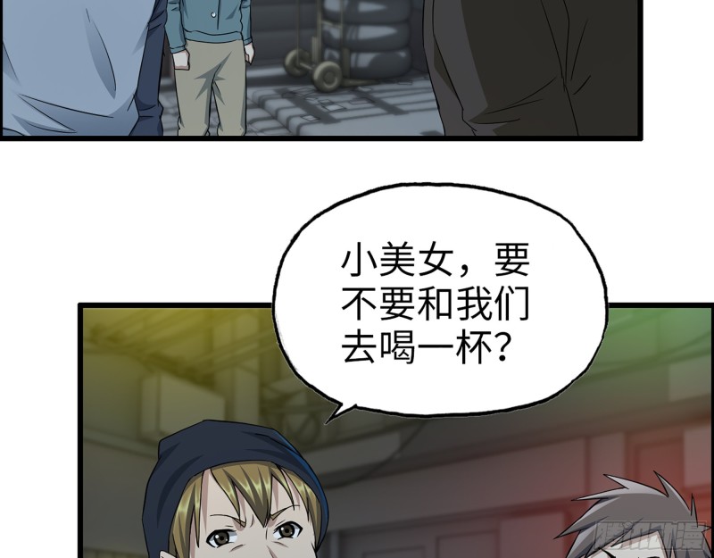 347- 末世快乐水12