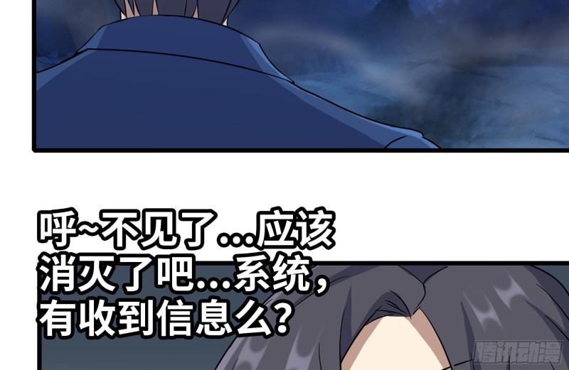 218-终于击败76