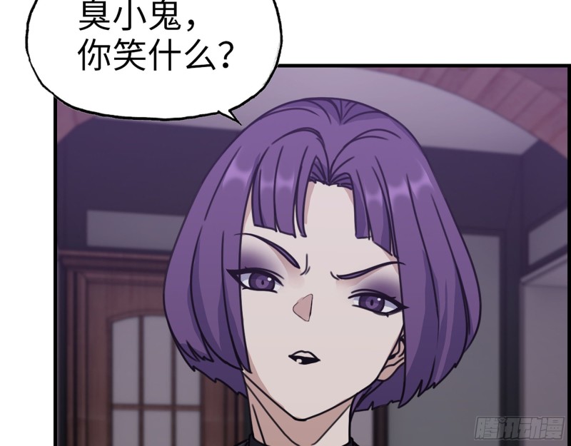 331- 绝杀三兄妹66