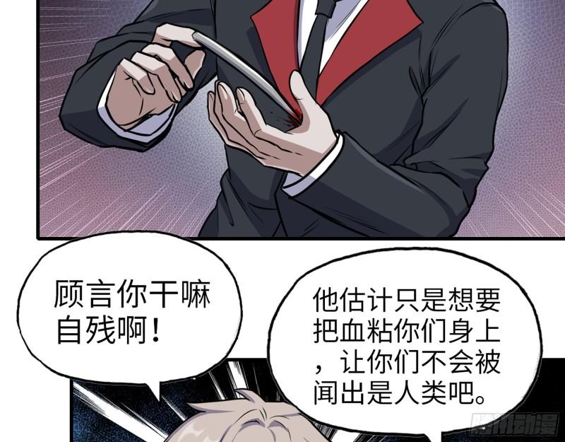 418- 进入尸国12